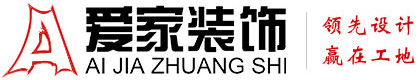 找鸡巴操嫩逼视频铜陵爱家装饰有限公司官网